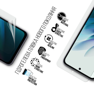 Плівка захисна Armorstandart hydrogel Anti-Blue Xiaomi Redmi 15 4G (ARM85448) Вінниця - фото 2