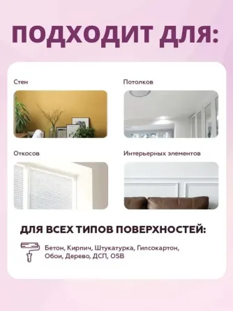 Фарба Інтер'єрна латексна зносостійка миюча матова Біла емаль для стін, стель, дверей SkyLine 14 кг Харків
