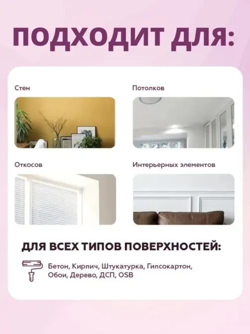 Фарба Інтер'єрна латексна зносостійка миюча матова Біла емаль для стін, стель, дверей SkyLine 14 кг Харків - фото 2