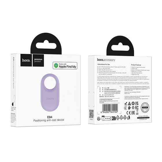 Трекер HOCO E94 Star intelligent positioning anti-lost device Taro Purple Одесса