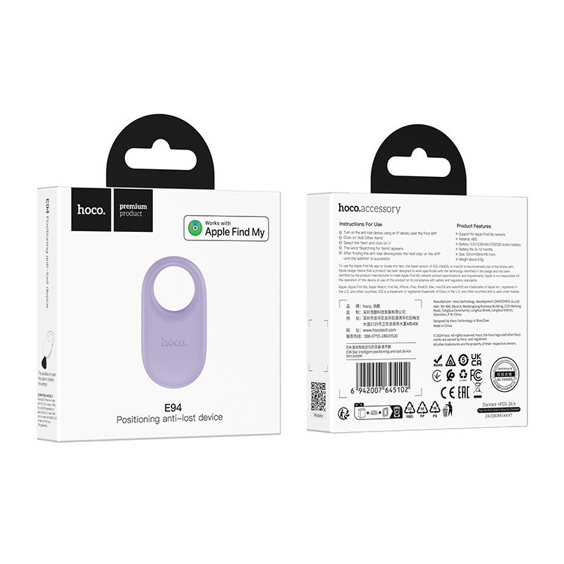 Трекер HOCO E94 Star intelligent positioning anti-lost device Taro Purple Одесса - изображение 2