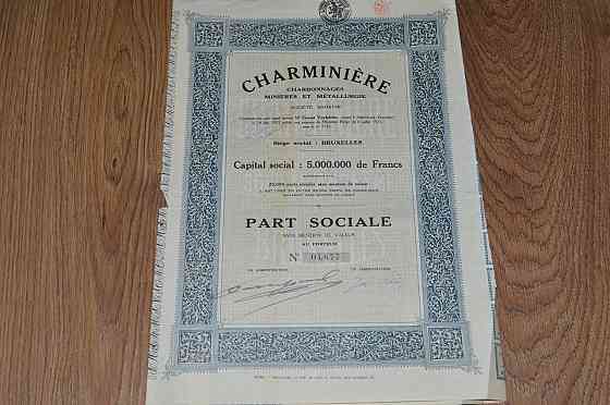 Акція. CHARMINIERE. 1923 рік №04,677 (73) Полтава