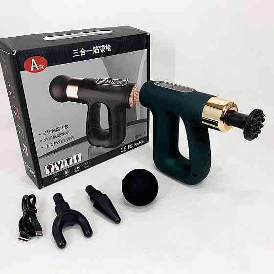 Масажер для спини ручний HB-007, Апарат для масажу м'язів Універсальний масажер шиї та тіла PZ-77 Івано-Франківськ