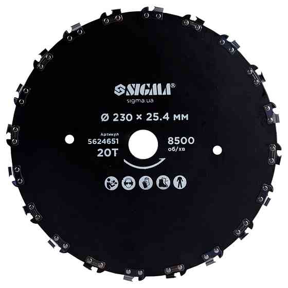 Sigma Диск для триммера Ø230×25.4мм 20Т цепной SIGMA (5624651) Киев