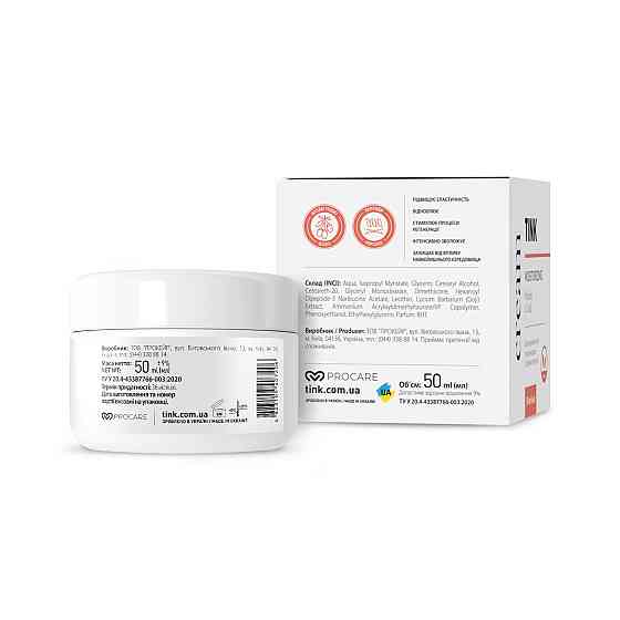 Зволожуючий крем проти зморшок з ліфтинг ефектом Tink 50 мл Київ