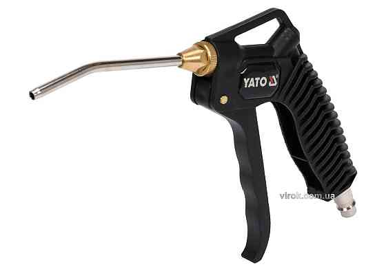 Пістолет пневматичний продувальний YATO з соплом l=110 мм, Ø=1/4