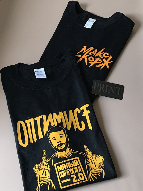 Футболка премиум Мужская\Женская ОПТИМИСТ МАКС КОРЖ Черновцы - изображение 2