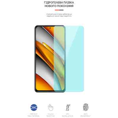 Плівка захисна Armorstandart Anti-Blue Xiaomi Poco F3 (ARM59085) Вінниця