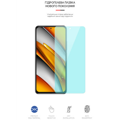 Плівка захисна Armorstandart Anti-Blue Xiaomi Poco F3 (ARM59085) Вінниця - фото 2