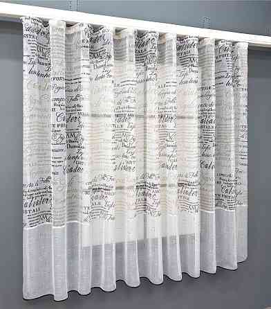 Кухонная тюль-арка VR-Textil № 1790т-1210т лен белый с коричневым 300х160 см (53-0065) Киев