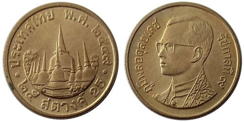 25 сатангів 2006 Таїланд (АМ) Полтава - фото 1