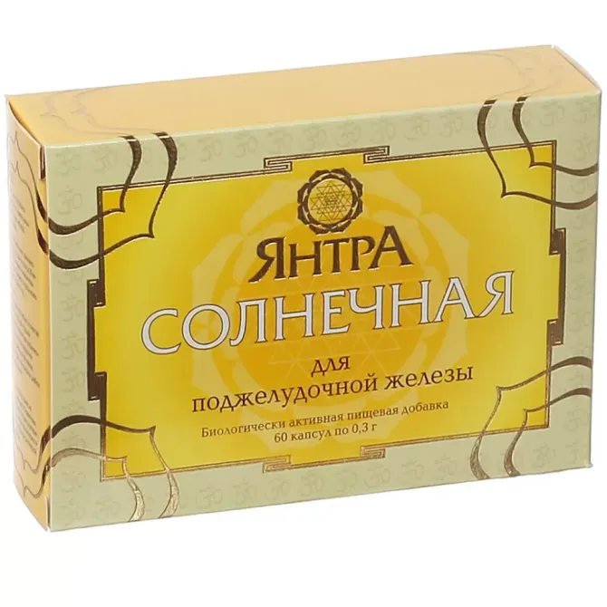 Янтра Сонячна для підшлункової залози Київ - фото 1