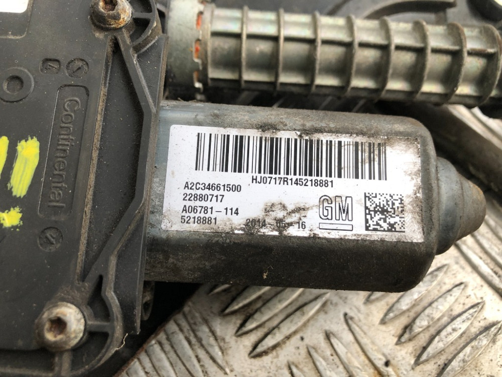 Ручник електричний Opel Insignia 2009-2017 (22880717) Ковель - изображение 1