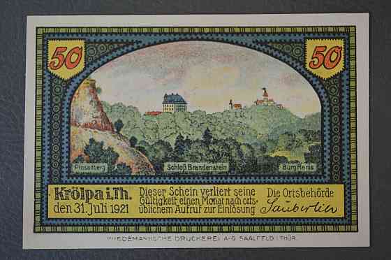 Німеччина. Нотгельд. 50 Pf ( 12 ) Полтава