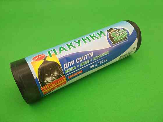 Сміттєві пакети для великого сміттєвого бака 160л 10шт Супер Торба Харків