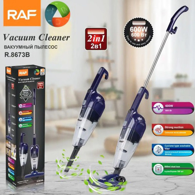 Домашній вертикальний пилосос з насадками RAF R.8673 600 Вт, Вертикальний пилосос для чищення килимів SB-39 Львів - фото 2