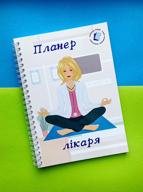 Блокнот (планер) лікаря А5 жіночий Дніпро - фото 1