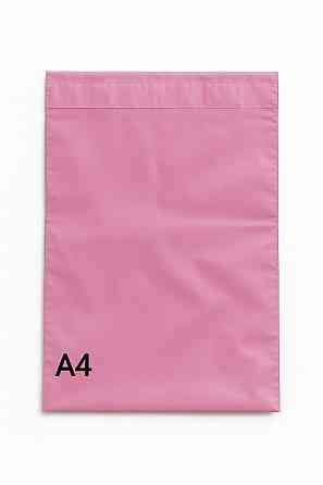 Курьерские пакеты размер А4 240*320мм (50шт) Киев