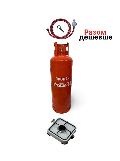 Баллон газовый 50 л  плитка 1 конф   комплект CАVAGNA Италия Киев - изображение 1