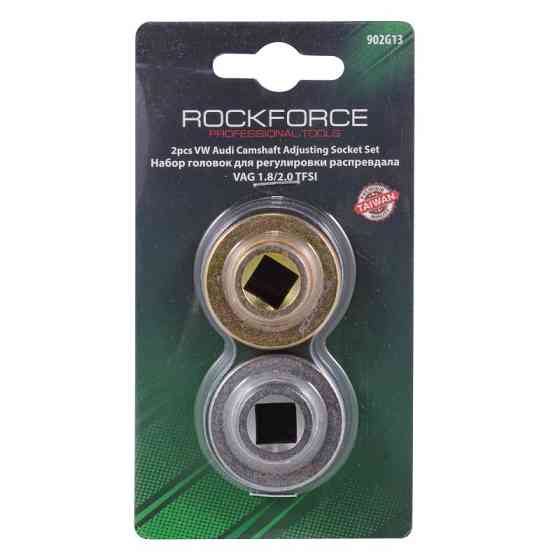 Набір головок для регулювання розподільного валу авто групи VAG 2пр. (1.8/2.0 TFSI/TSI), в кейсі Одеса