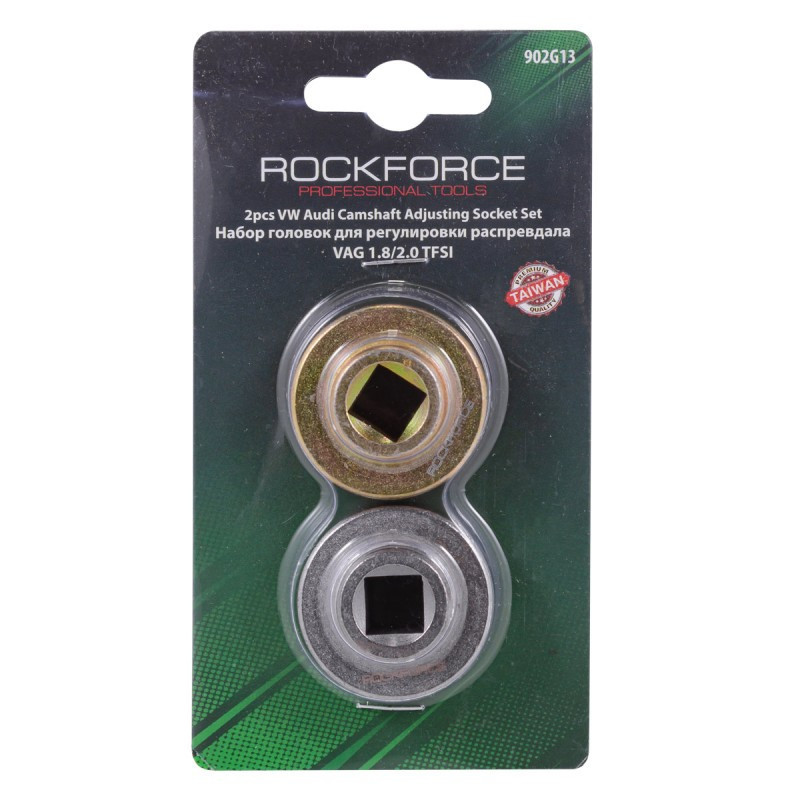 Набір головок для регулювання розподільного валу авто групи VAG 2пр. (1.8/2.0 TFSI/TSI), в кейсі Одеса - фото 2