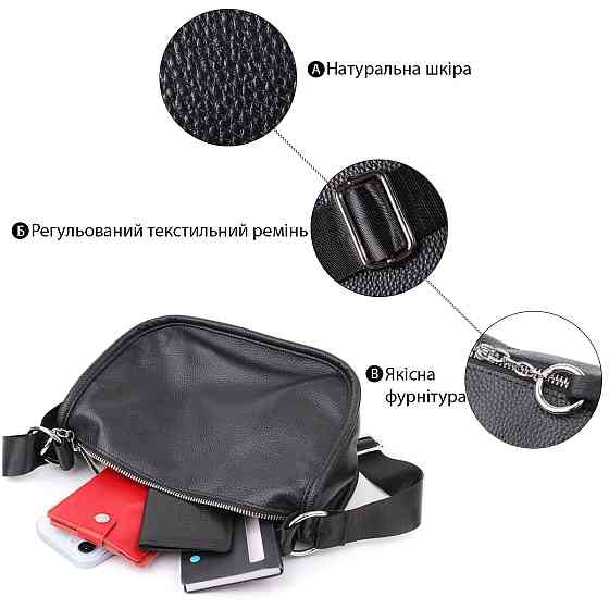 Стильная полукруглая сумка для женщин из натуральной кожи Vintage 22905 Черный Киев