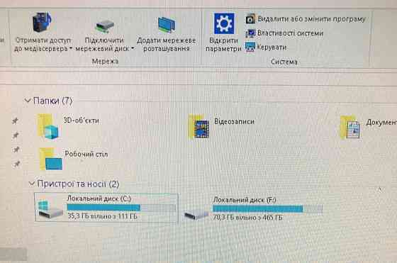 Комп'ютер Vinga.Intel Core i5-4590 Харків
