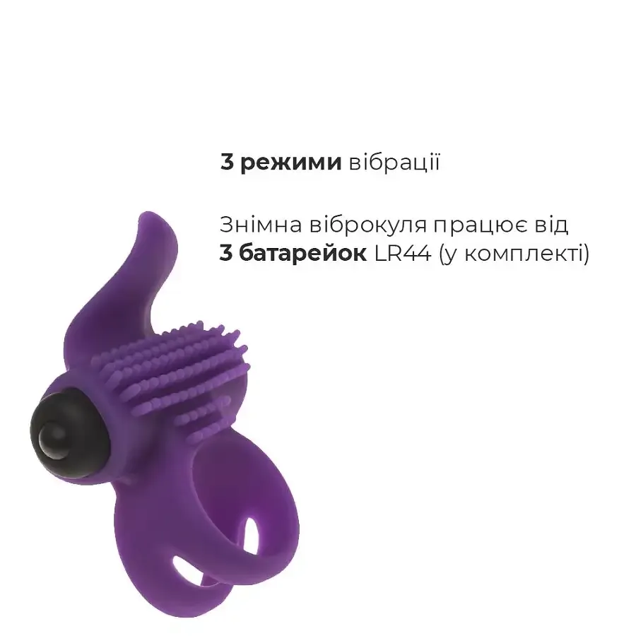 Ерекційне віброкільце Adrien Lastic Bullet Lastic Ring з язичком і щіточкою для стимуляції клітора Львів - фото 3