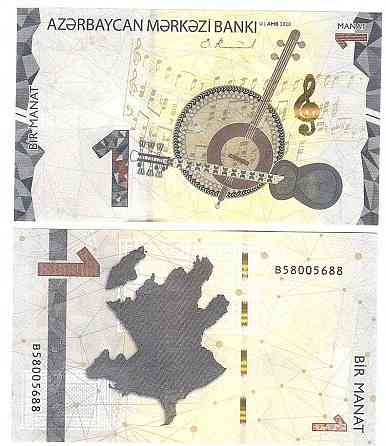 Azerbaijan Азербайджан 1 Manat 2020 ( 2021 ) UNC Полтава