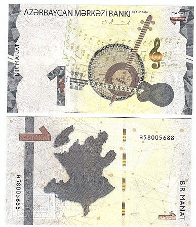 Azerbaijan Азербайджан 1 Manat 2020 ( 2021 ) UNC Полтава - изображение 1