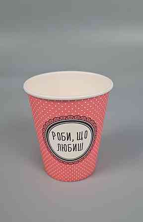 Бумажные стаканы цветные 175мл "Делай что любишь РОЗОВЫЙ"  Маэстро (50 шт) Харків