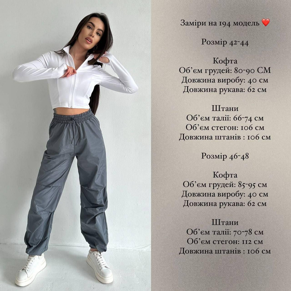 Женский прогулочный костюм двойка: кофта и штаны микродайвинг + плащевка Белый 2, 46/48 Одесса - изображение 2