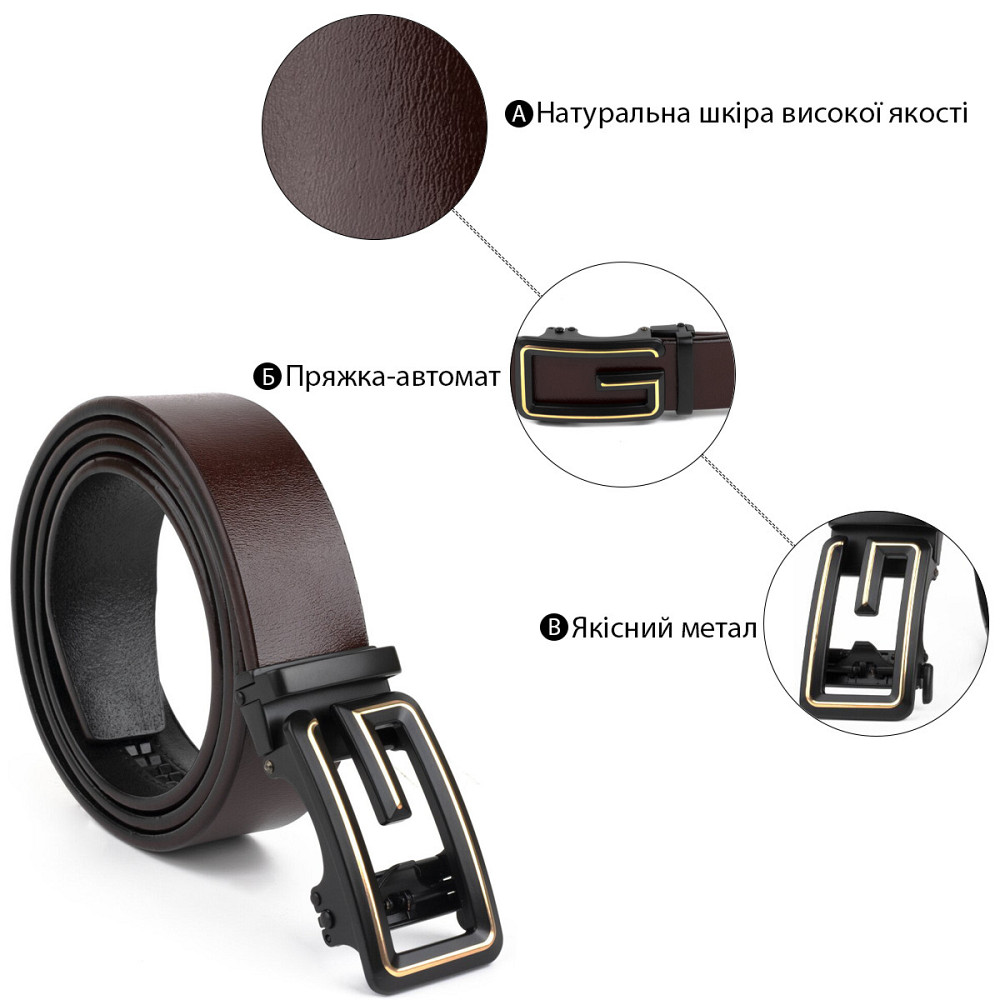 Ремень мужской c пряжкой в виде буквы G Vintage 20288 Коричневый Киев - изображение 4