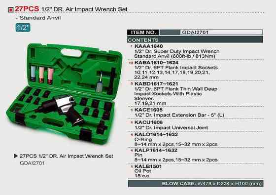 Набір пневмоінструменту TOPTUL 1/2" 27ед. GDAI2701 Одеса