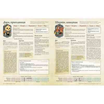 Настільна гра Geekach Games Root RPG - Бертрамова Бухта. Швидкий старт (укр.) (GKRP0029) Вінниця