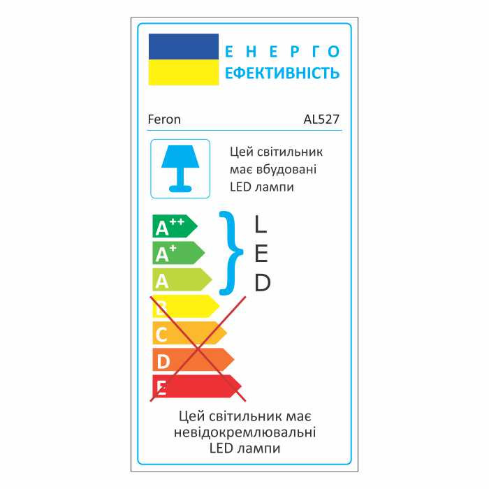 Світлодіодний світильник Feron AL527 7Вт 4000K Харків - фото 3