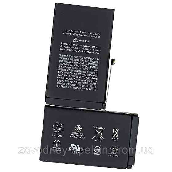 Акумулятор батарея Iphone XS max A2101 3174mAh (616-00505) Одеса