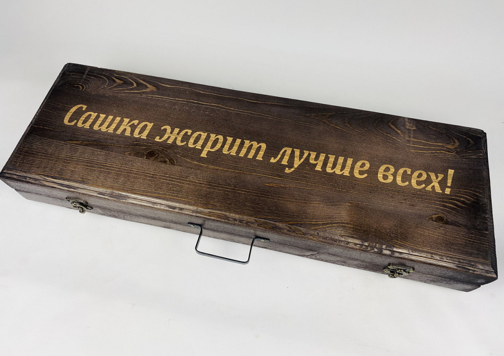 Подарунковий набір шампурів у дерев'яному кейсі ДРОВОРУБ HAPPY DAYS Тернопіль - фото 8