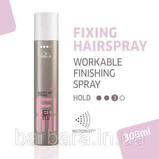 Сухой Лак Для Волос Wella Professionals EIMI Mistify Strong степень фиксации 3 Лак для волос, 300, 300 мл Киев