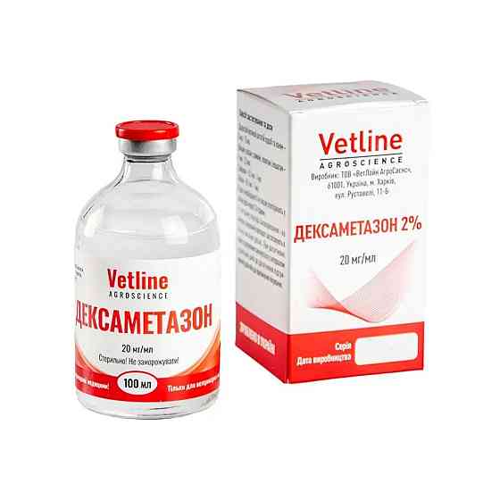 Дексаметазон 2% 100 мл (розчин для ін'єкцій) Vetline Вінниця