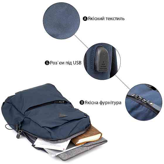 Рюкзак текстильний smart унісекс Vintage 20625 Темно-синій Київ
