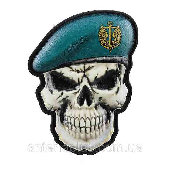Череп в берете Морской пехоты шеврон / патч Киев