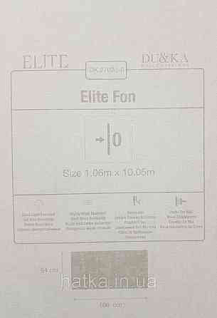 Шпалери вінілові на флізеліні гарячого тиснення DU&KA 1.06х10 вензель основа під штукатурку сірі коричневі Київ