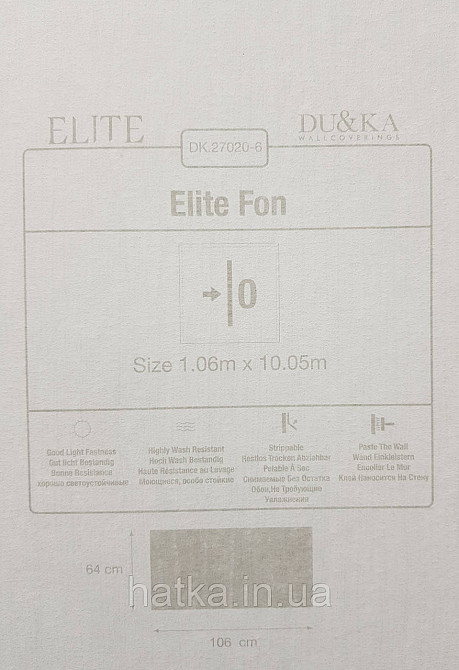 Шпалери вінілові на флізеліні гарячого тиснення DU&KA 1.06х10 вензель основа під штукатурку сірі коричневі Київ - фото 4