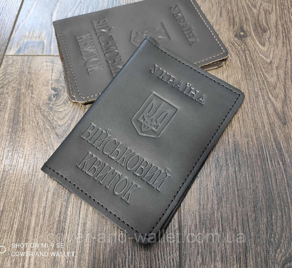 Шкіряна обкладинка на військовий квиток Україна Чорний Київ - фото 1