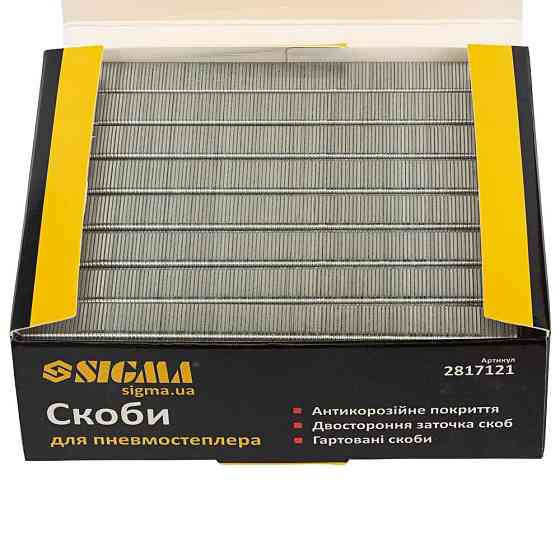 Sigma Скобы 12×12.8мм для пневмостеплера 5000шт SIGMA (2817121) Киев