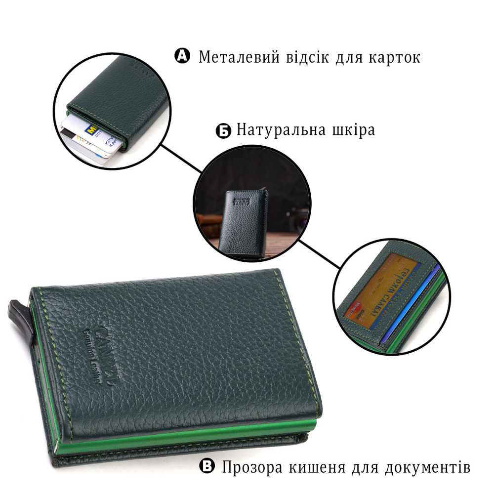 Картхолдер унісекс у три складання з автоматичним механізмом з натуральної шкіри флотар CANPELLINI 21932 Зелений Київ - фото 7
