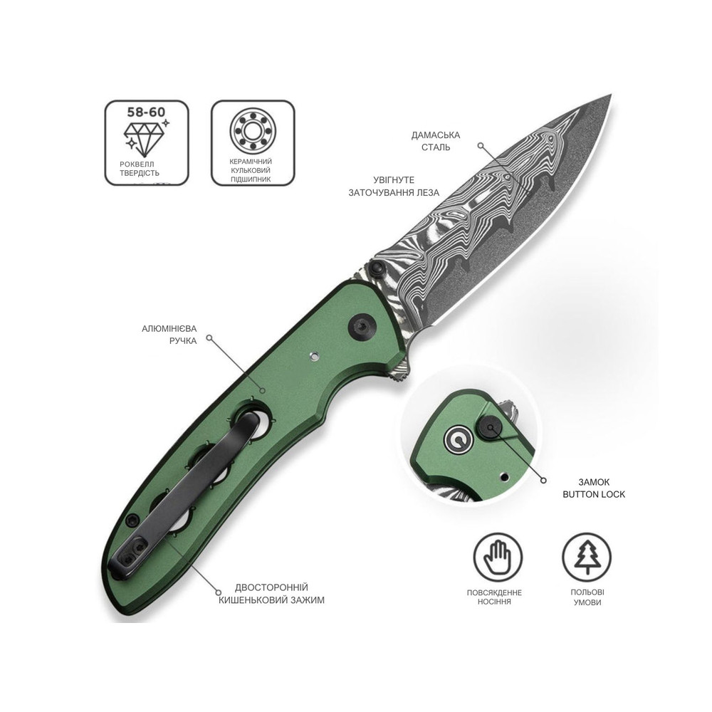 Ніж складаний туристичний Civivi Hyperpulse, (8.9 см) Damascus / Aluminum темно-зелений Киев - изображение 11