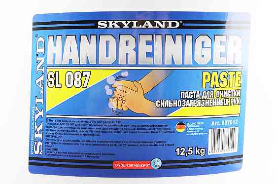 Паста для ефективного миття рук "SL-087 лимон", 12,5Kg Киев