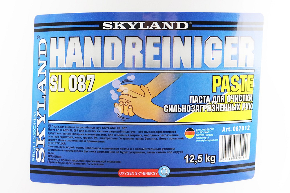 Паста для ефективного миття рук "SL-087 лимон", 12,5Kg Киев - изображение 2